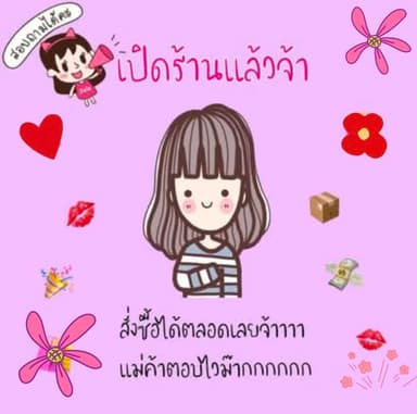 ต้นเหลืองปรีดียาธร